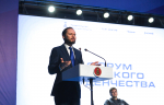 На Форуме тверского студенчества
