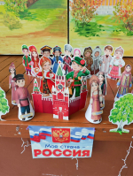 Созвучно Году единства народов России