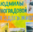 Ближайшими днями - в Андреапольском доме культуры - Андреапольский район