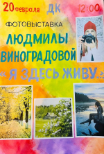 Ближайшими днями - в Андреапольском доме культуры