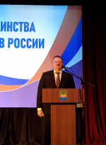 Звучит в веках симфония народного единства