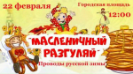 Сегодня в Андреаполе