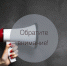 Обратите внимание! - Андреапольский район