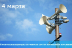 Завтра в Андреаполе