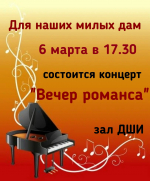 Андреапольская детская школа искусств приглашает