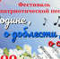 Адрес на выходной - Андреапольский район