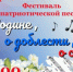 Адрес на выходной - Андреапольский район