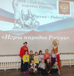 Игры объединяют