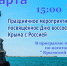 Сегодня - в Андреапольском доме культуры - Андреапольский район