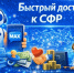 Ваша социальная тема – здесь - Андреапольский район