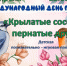 Сегодня - в Андреапольском доме культуры - Андреапольский район