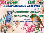 Сегодня - в Андреапольском доме культуры